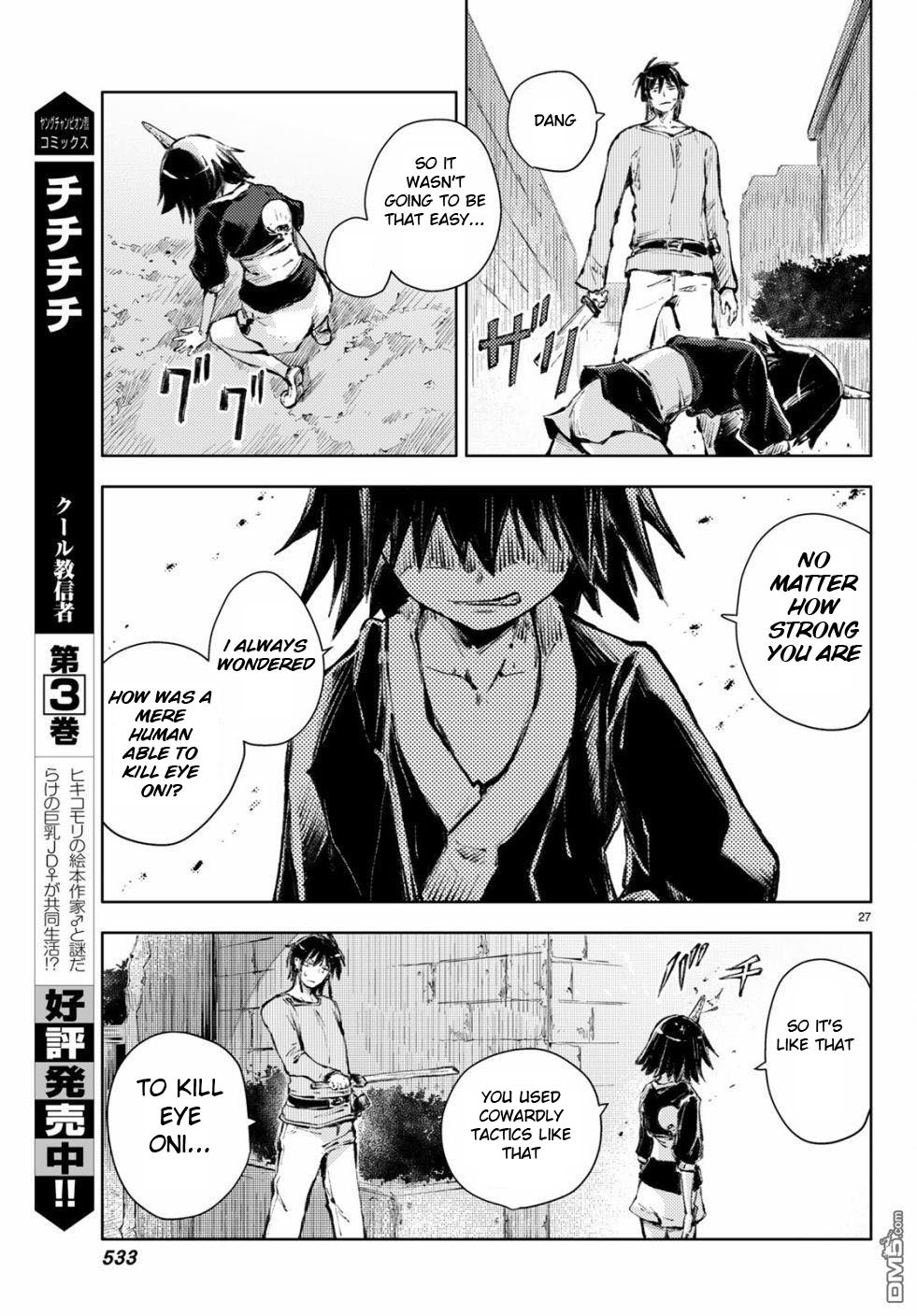 Peach Boy Riverside Chapter 22 page 27 - Chapter 22: companion and companion