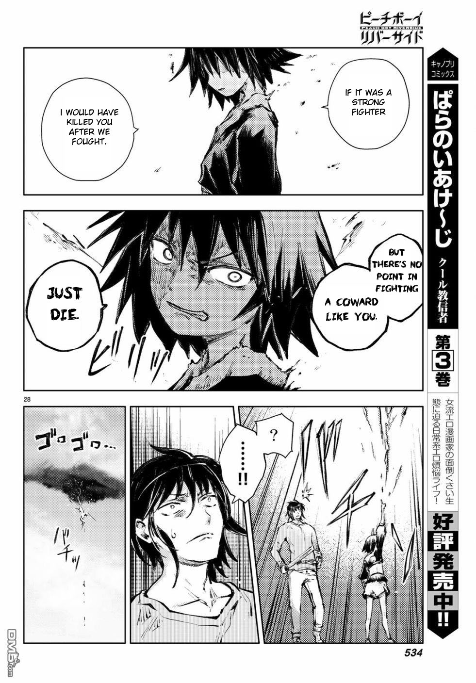 Peach Boy Riverside Chapter 22 page 28 - Chapter 22: companion and companion