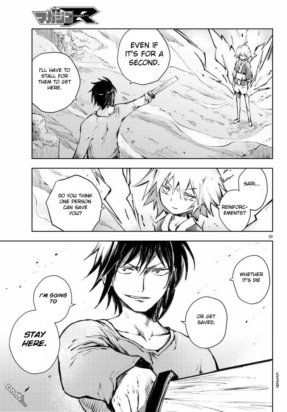 Peach Boy Riverside Chapter 22 page 33 - Chapter 22: companion and companion