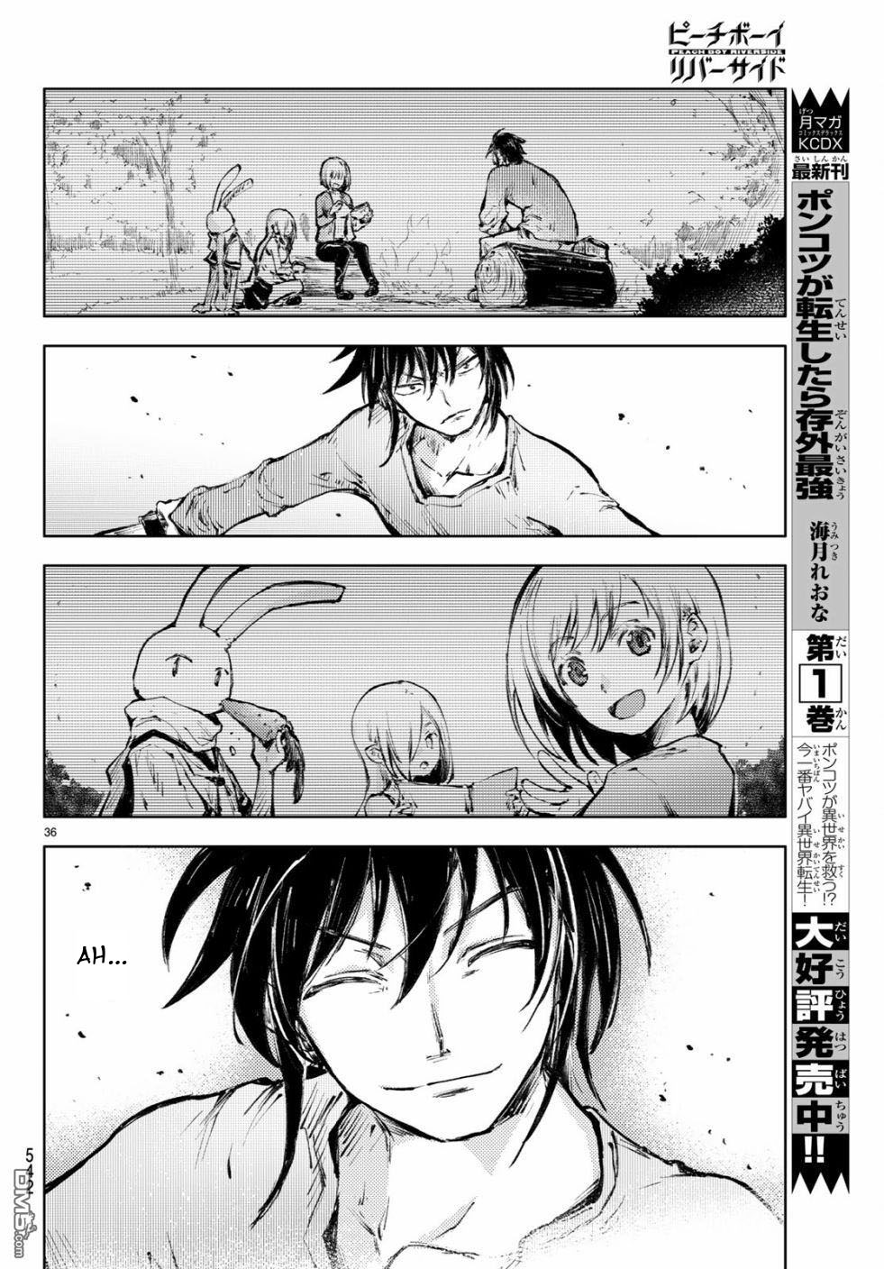 Peach Boy Riverside Chapter 22 page 36 - Chapter 22: companion and companion