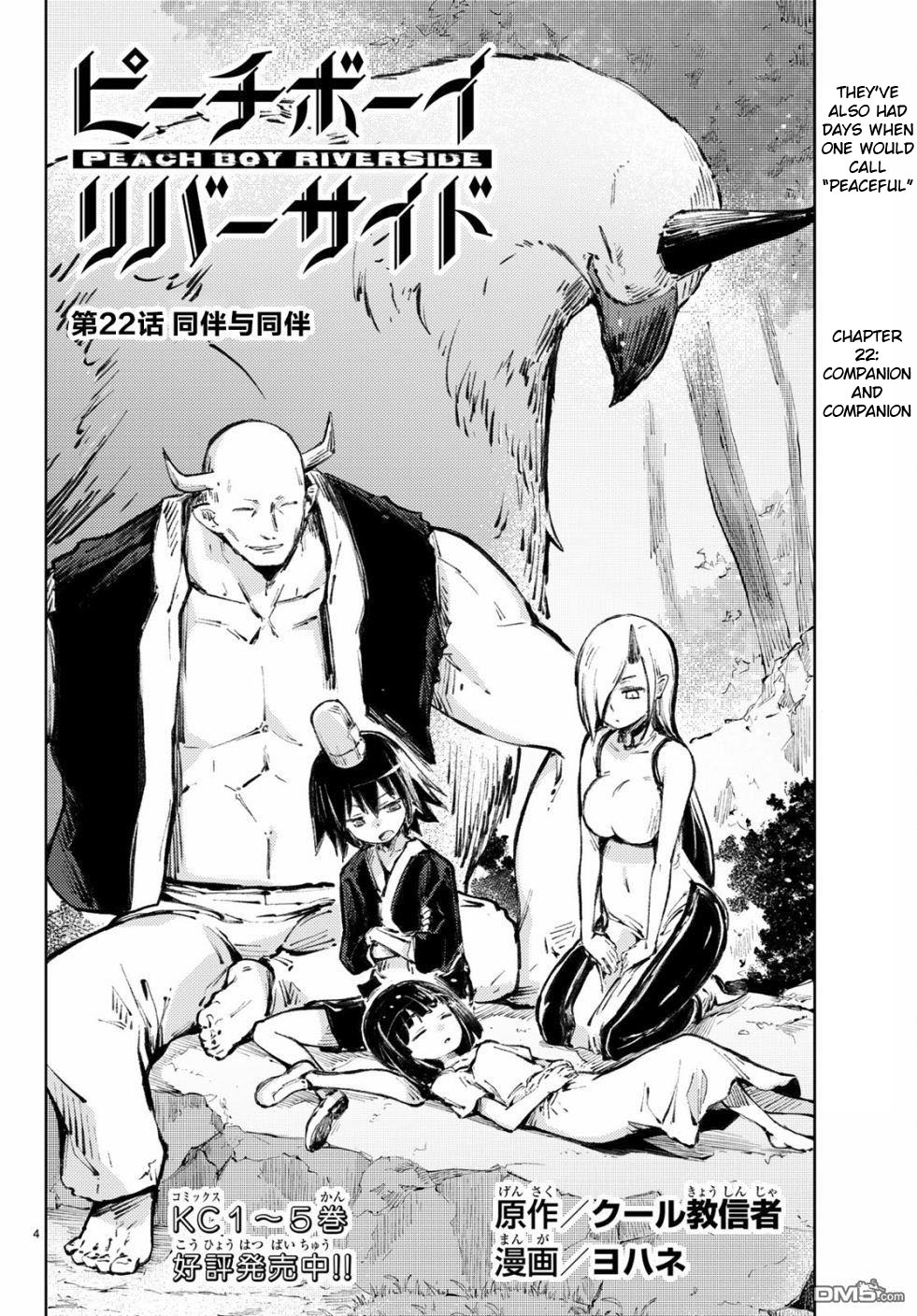 Peach Boy Riverside Chapter 22 page 4 - Chapter 22: companion and companion