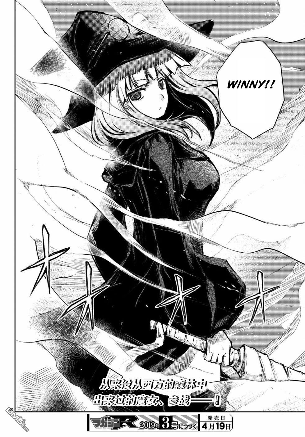Peach Boy Riverside Chapter 22 page 40 - Chapter 22: companion and companion