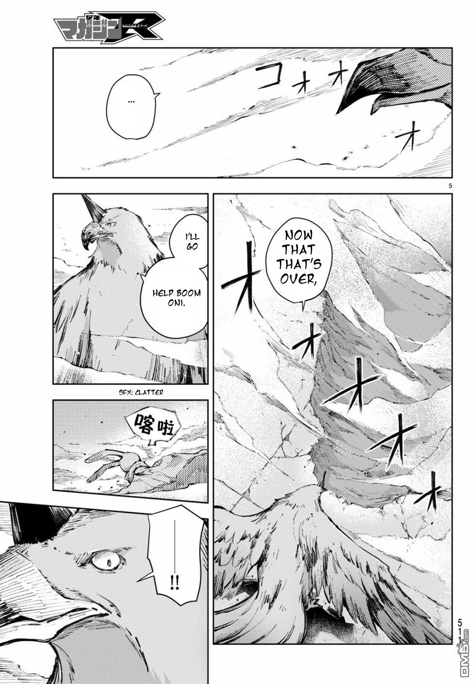 Peach Boy Riverside Chapter 22 page 5 - Chapter 22: companion and companion