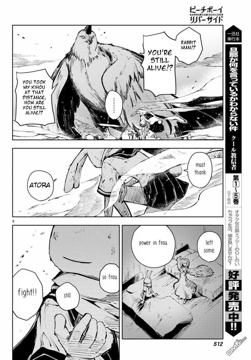 Peach Boy Riverside Chapter 22 page 6 - Chapter 22: companion and companion