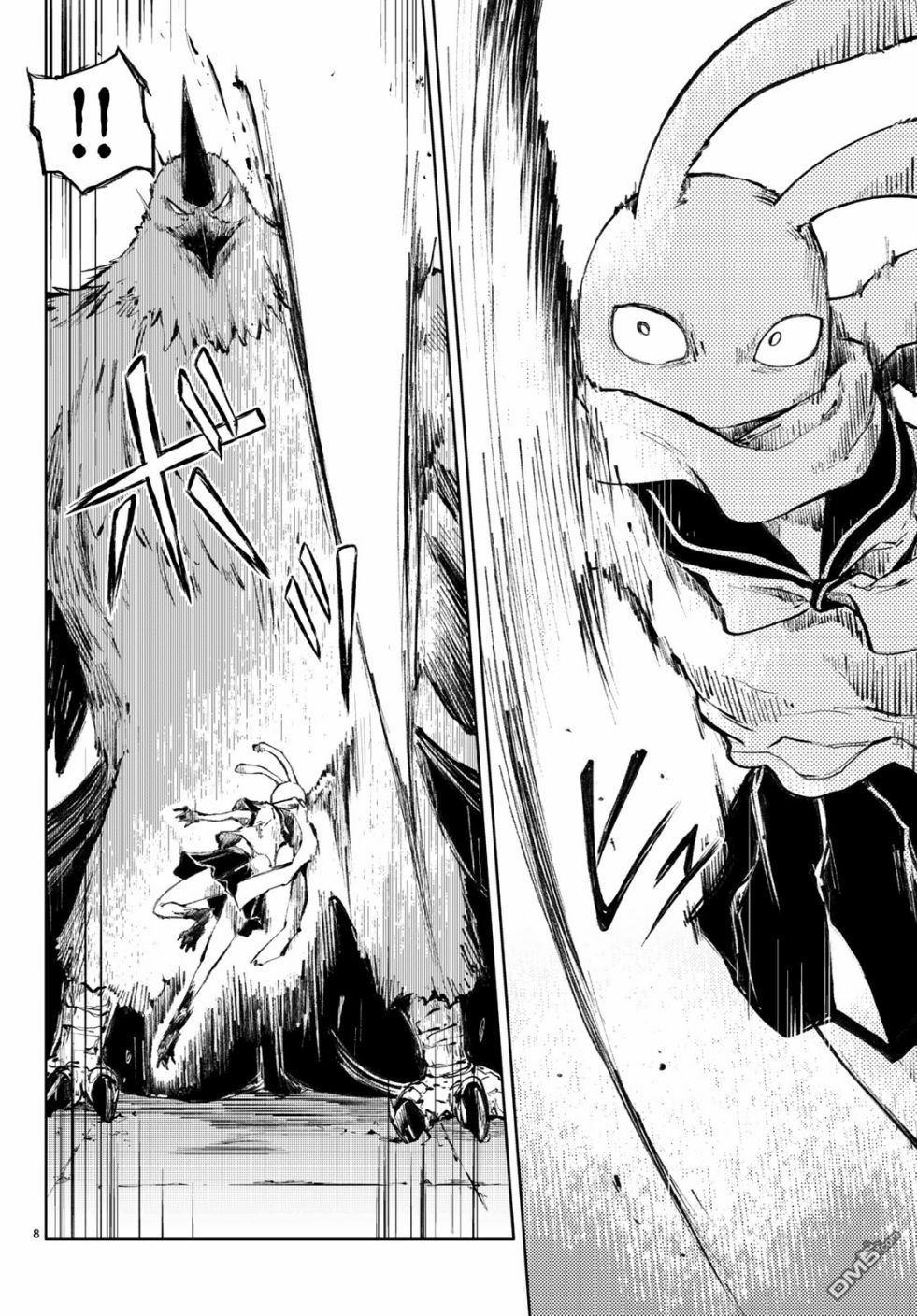Peach Boy Riverside Chapter 22 page 8 - Chapter 22: companion and companion
