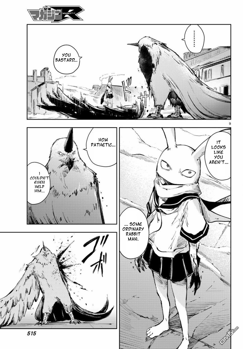 Peach Boy Riverside Chapter 22 page 9 - Chapter 22: companion and companion