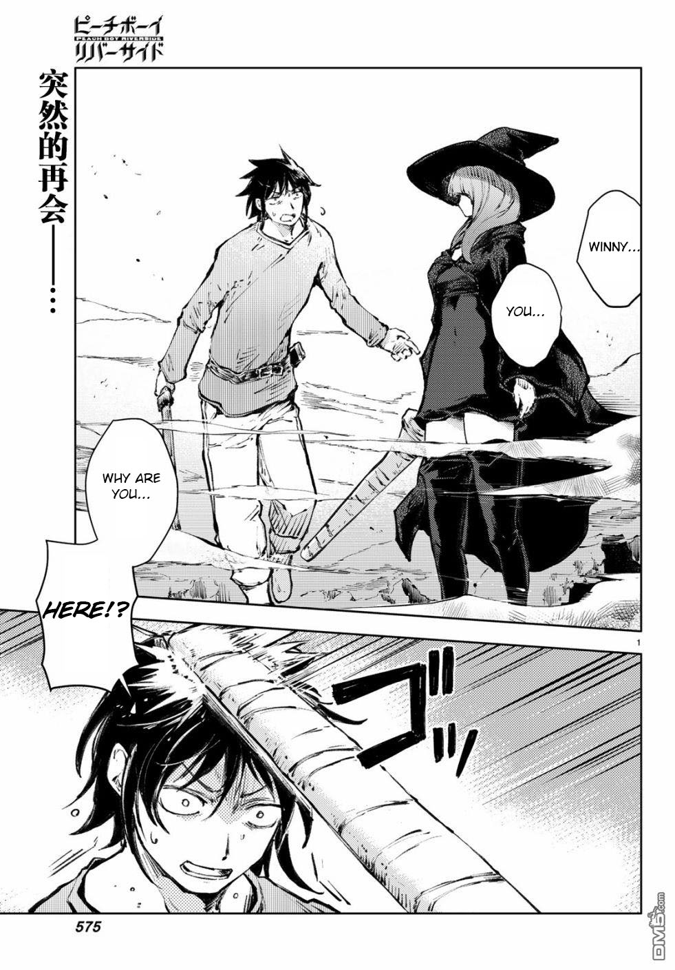 Peach Boy Riverside Chapter 23 page 1 - Chapter 23: battle and hatred