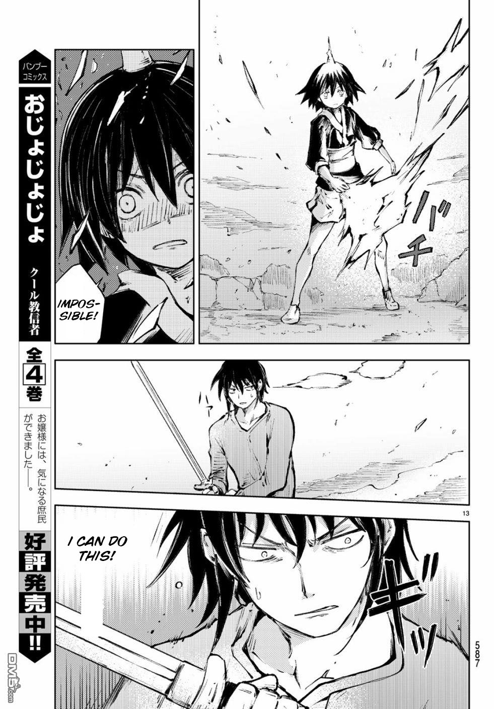 Peach Boy Riverside Chapter 23 page 13 - Chapter 23: battle and hatred