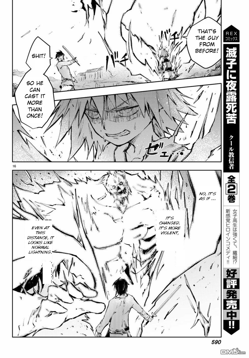Peach Boy Riverside Chapter 23 page 16 - Chapter 23: battle and hatred