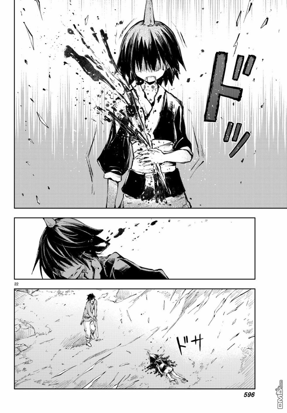 Peach Boy Riverside Chapter 23 page 22 - Chapter 23: battle and hatred