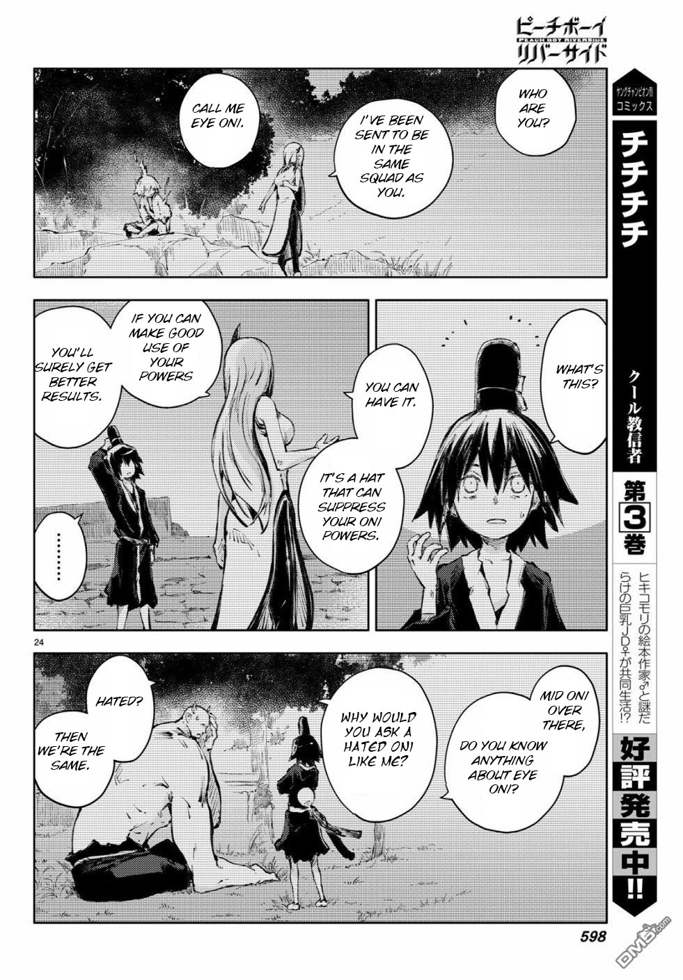 Peach Boy Riverside Chapter 23 page 24 - Chapter 23: battle and hatred