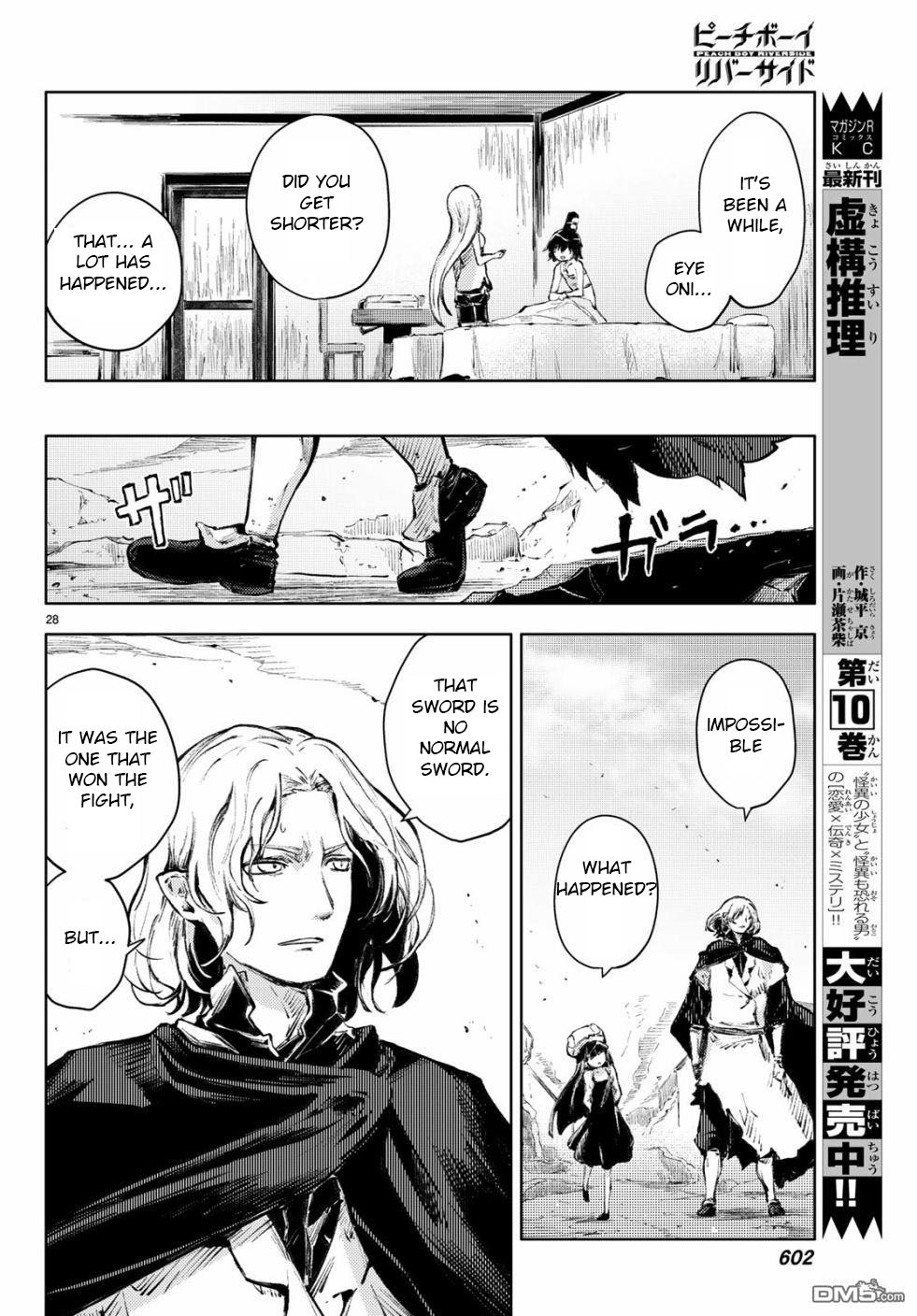 Peach Boy Riverside Chapter 23 page 28 - Chapter 23: battle and hatred
