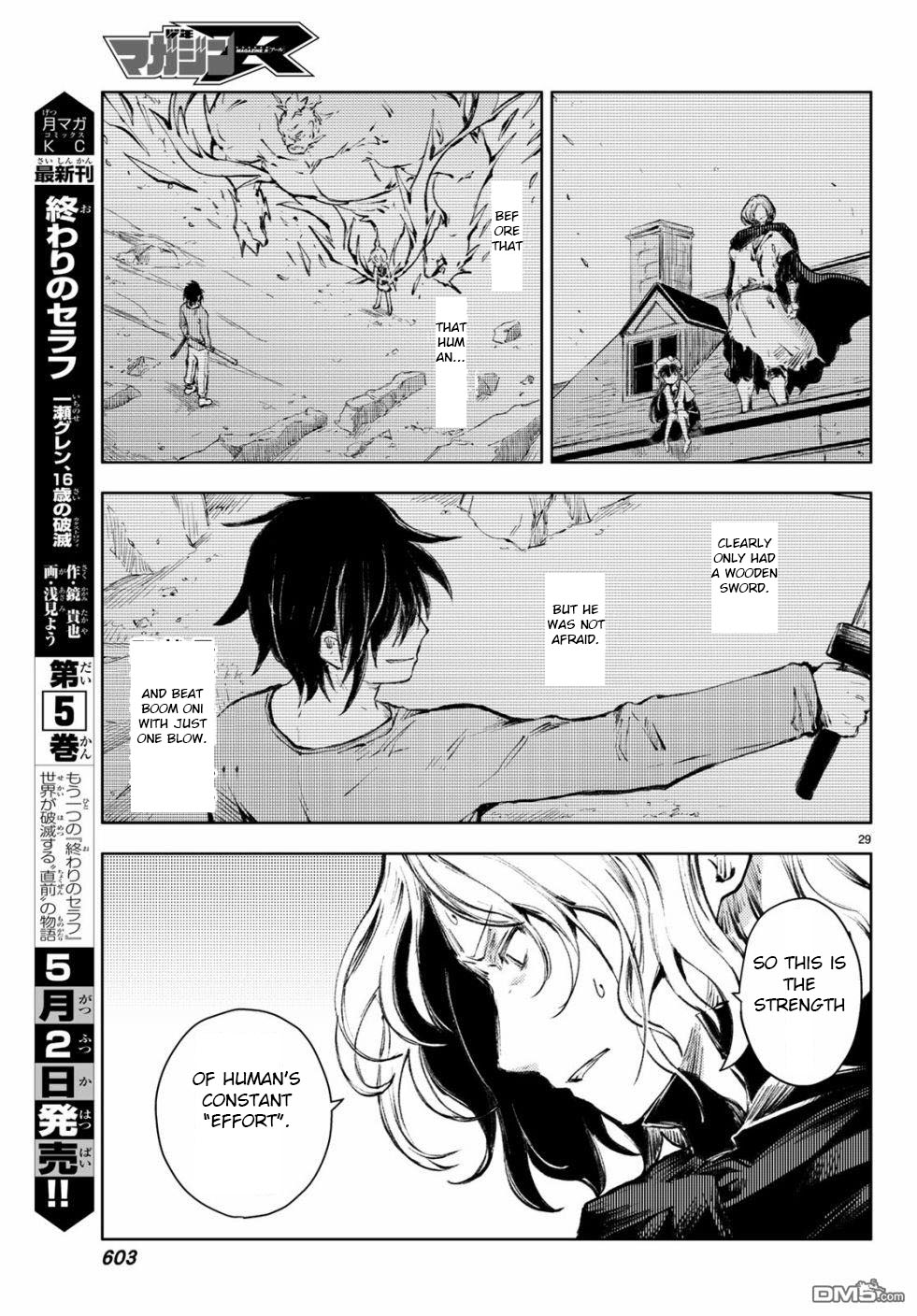 Peach Boy Riverside Chapter 23 page 29 - Chapter 23: battle and hatred