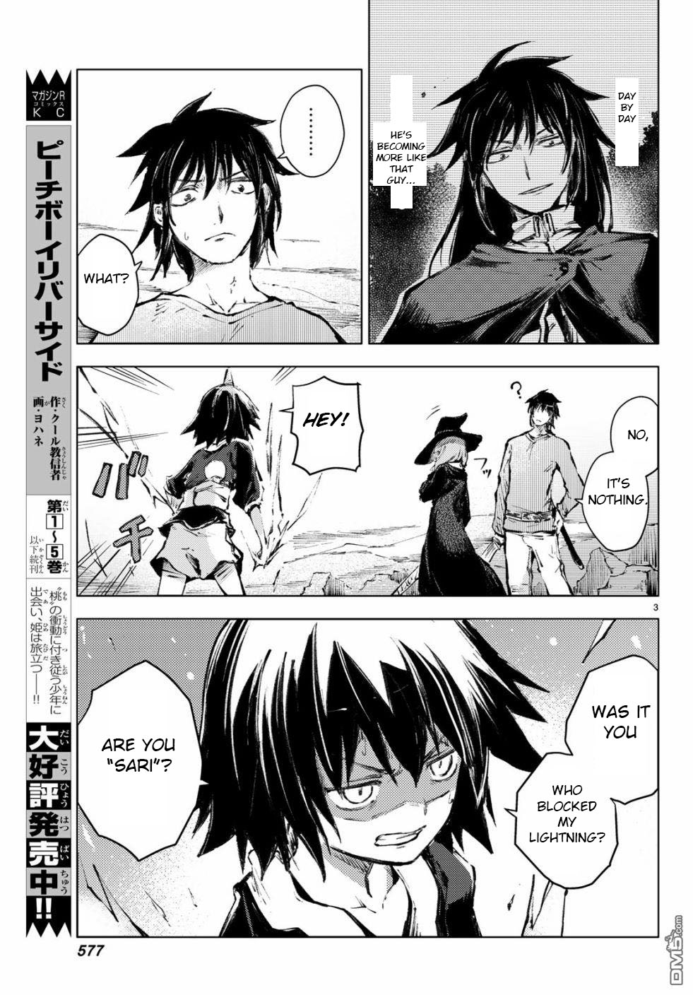 Peach Boy Riverside Chapter 23 page 3 - Chapter 23: battle and hatred