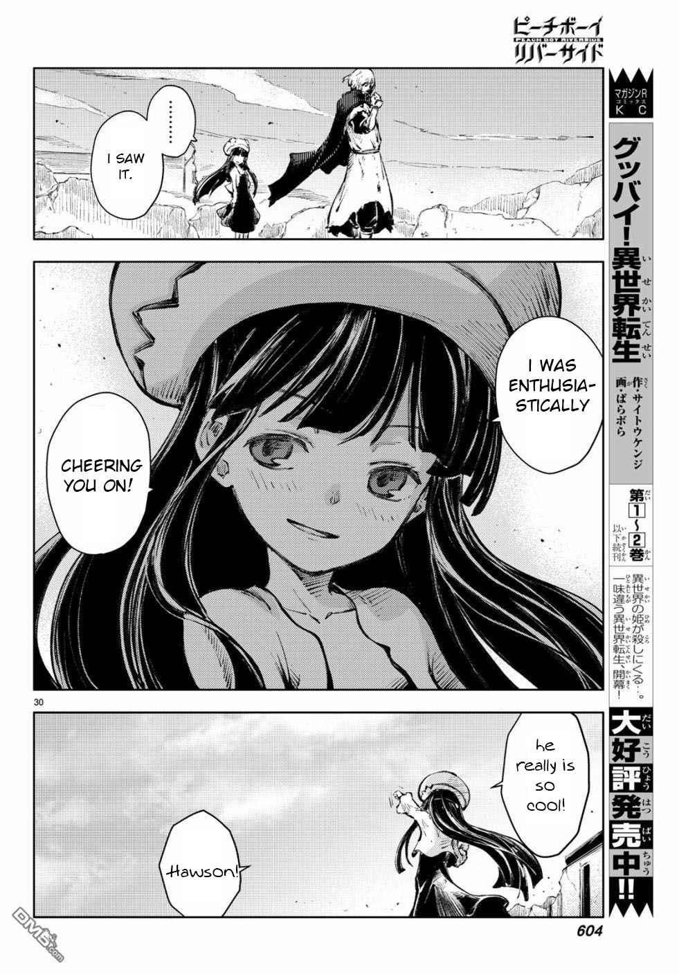 Peach Boy Riverside Chapter 23 page 30 - Chapter 23: battle and hatred