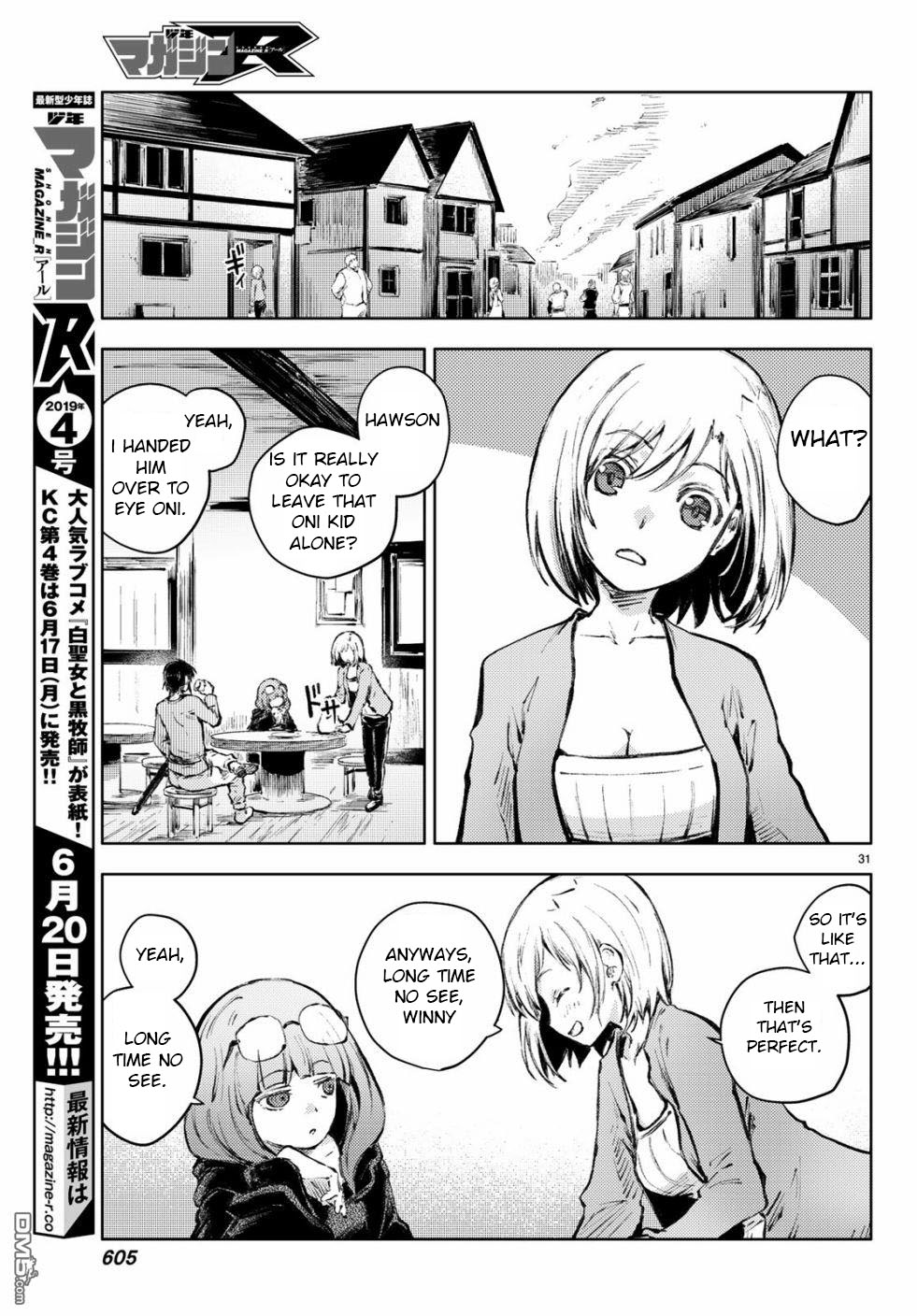Peach Boy Riverside Chapter 23 page 31 - Chapter 23: battle and hatred