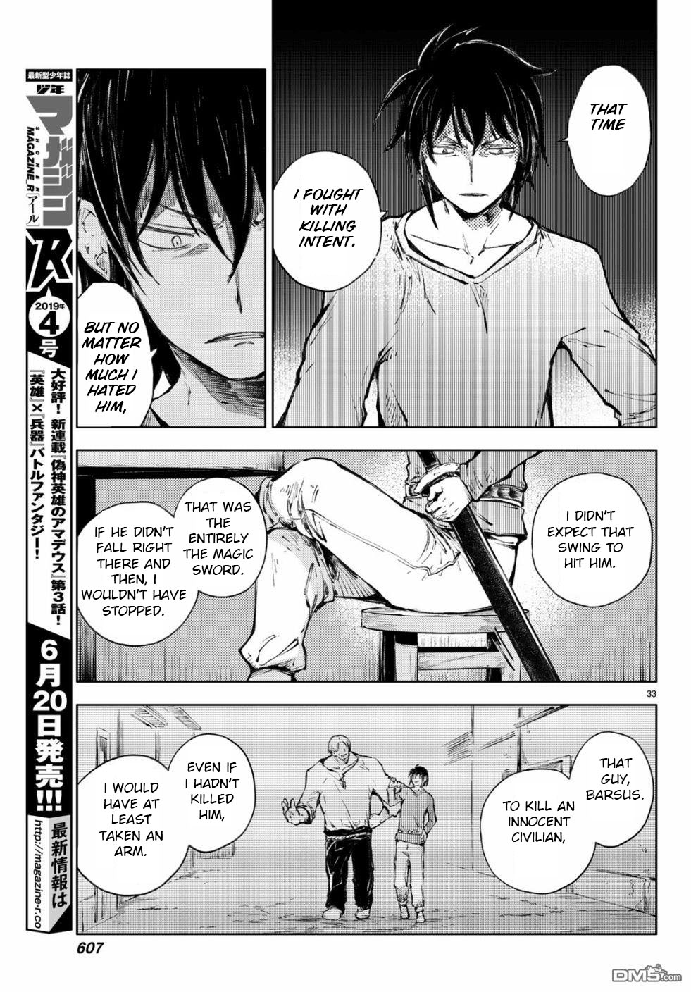 Peach Boy Riverside Chapter 23 page 33 - Chapter 23: battle and hatred
