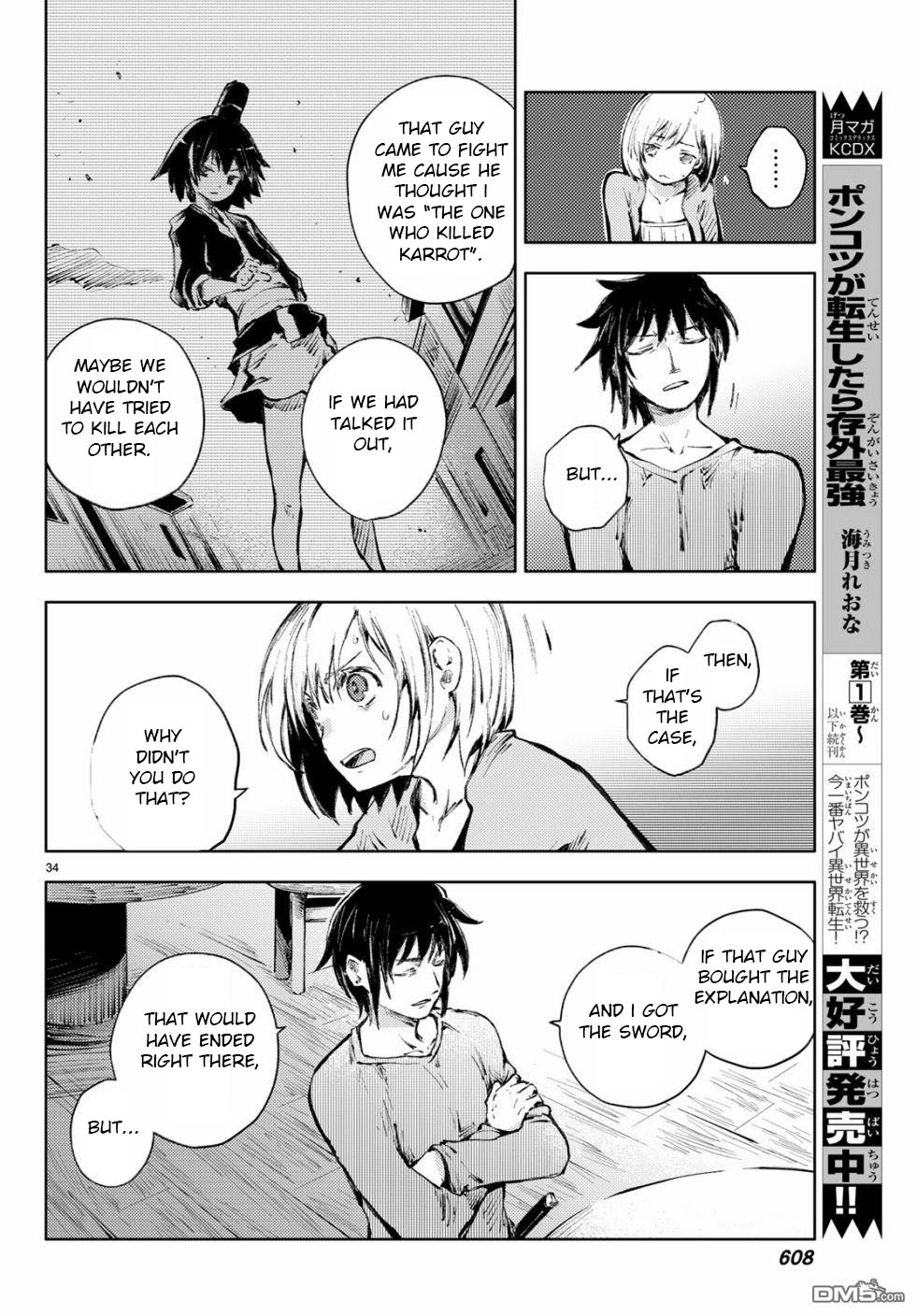 Peach Boy Riverside Chapter 23 page 34 - Chapter 23: battle and hatred