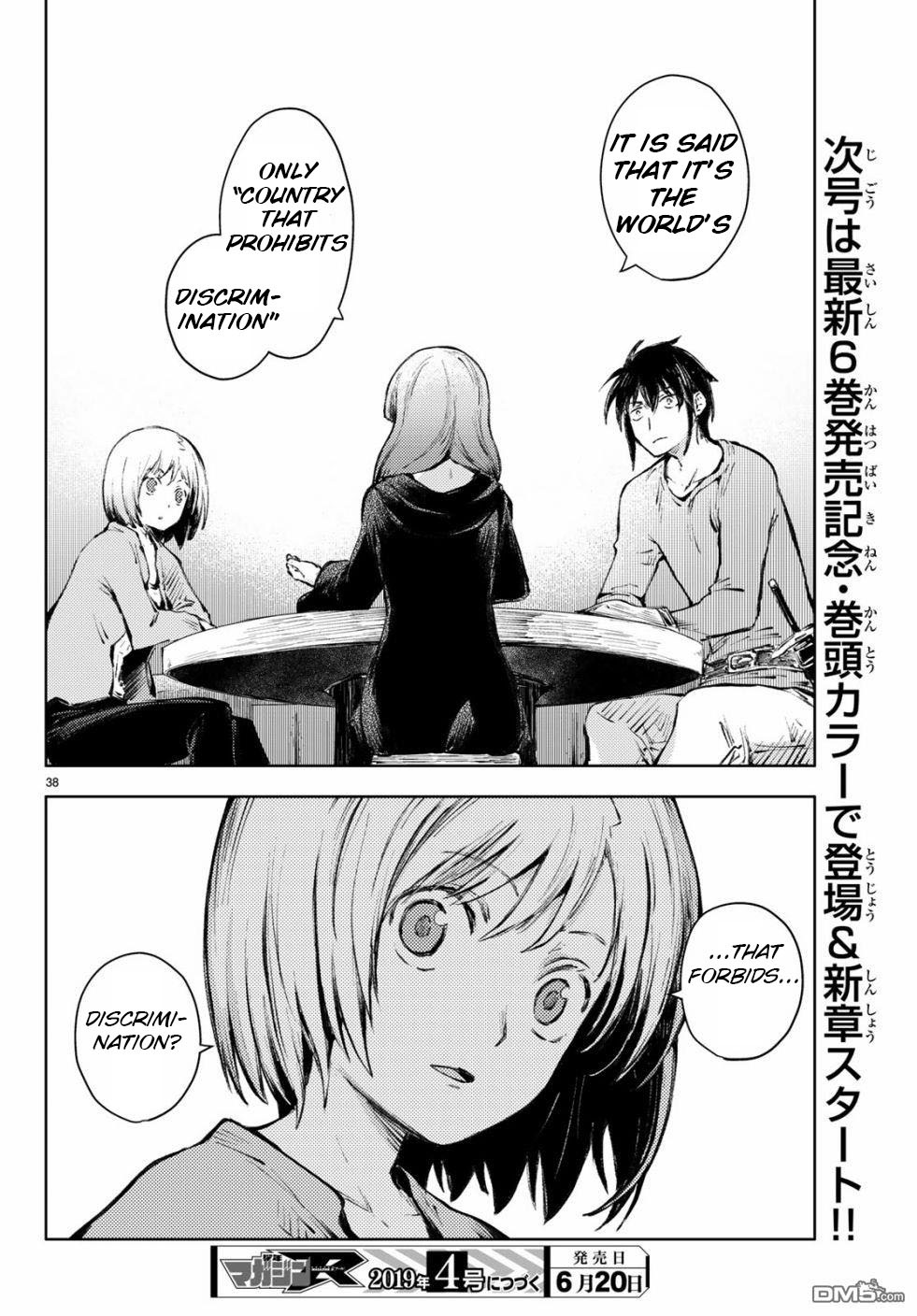 Peach Boy Riverside Chapter 23 page 38 - Chapter 23: battle and hatred