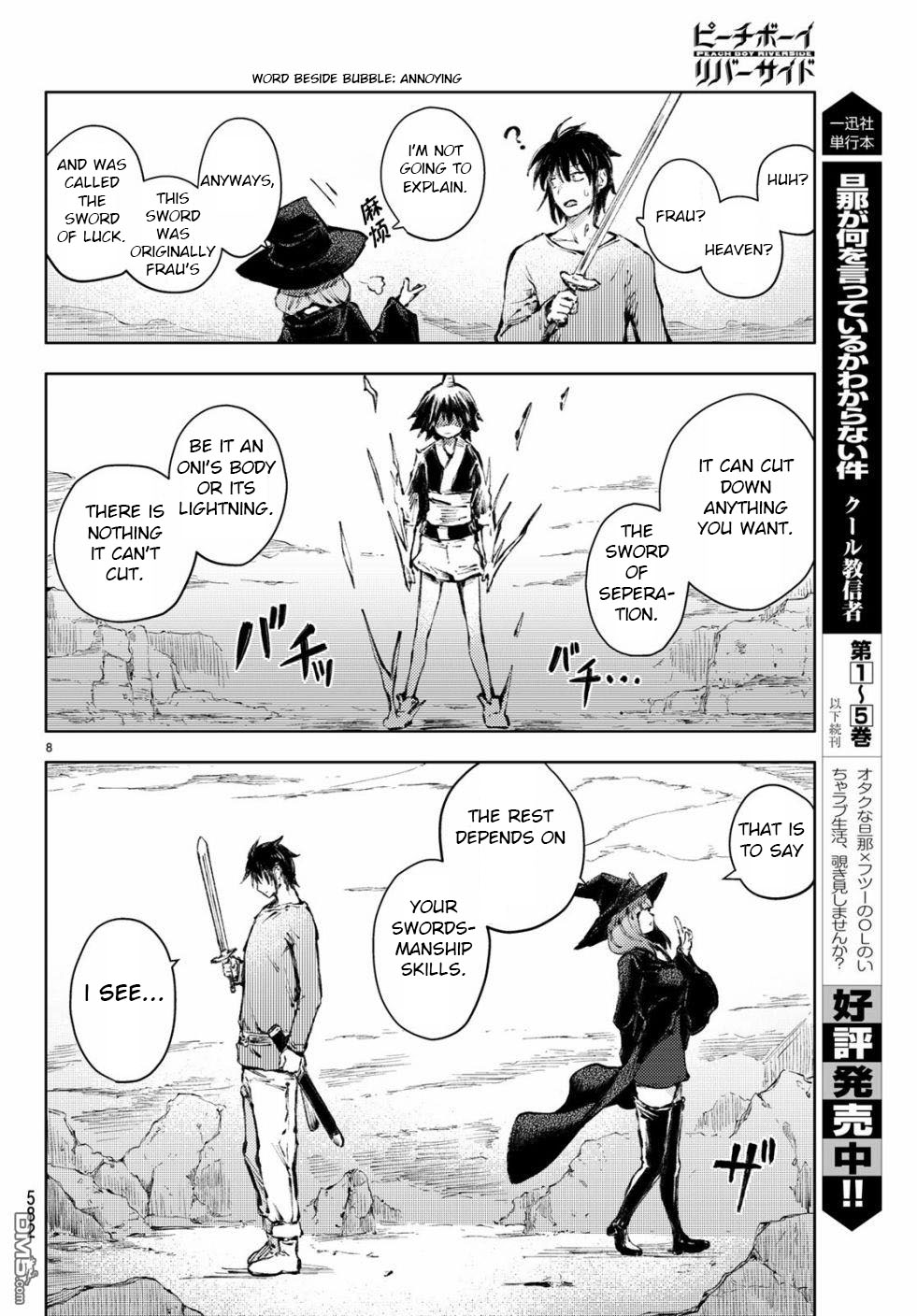 Peach Boy Riverside Chapter 23 page 8 - Chapter 23: battle and hatred