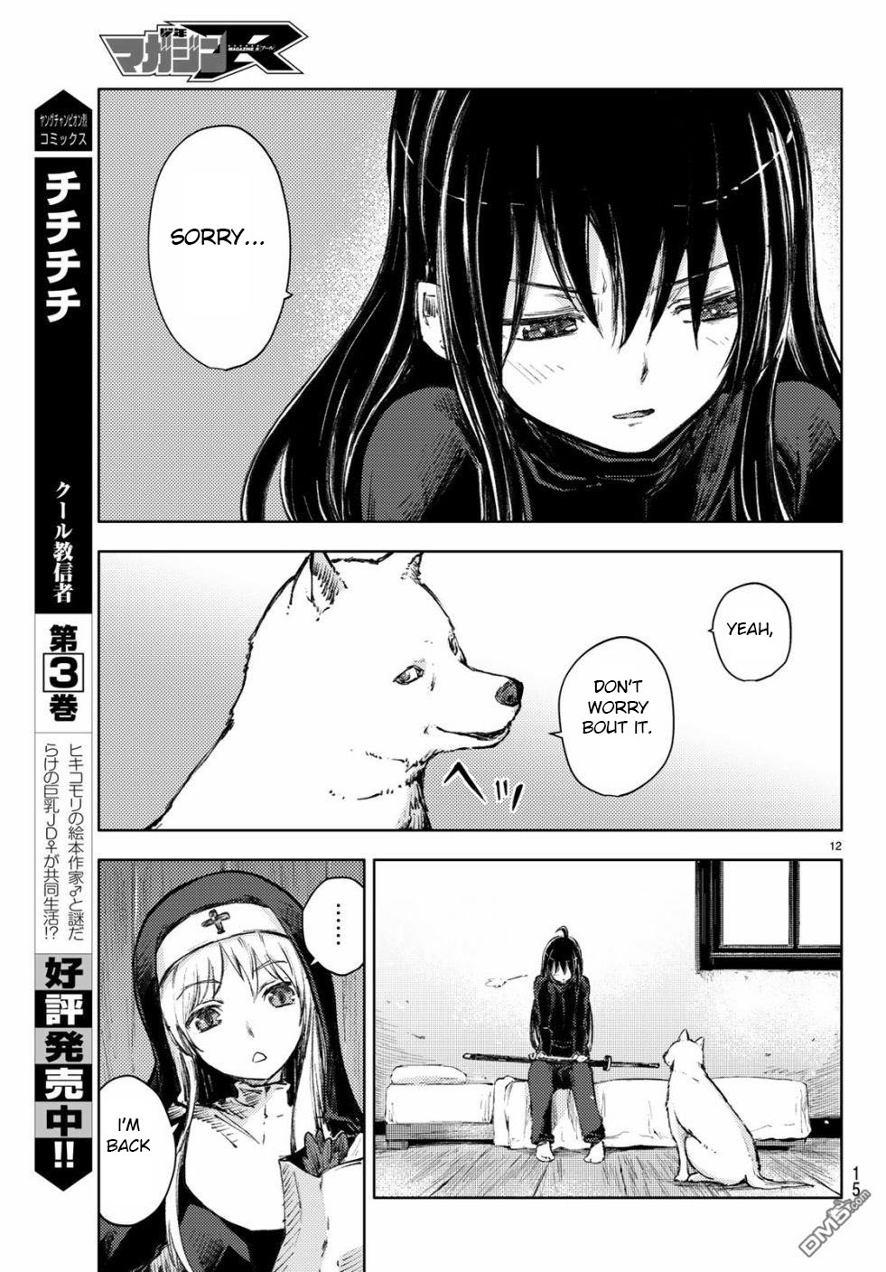 Peach Boy Riverside Chapter 24 page 11 - Chapter 24: "mikoto" and past