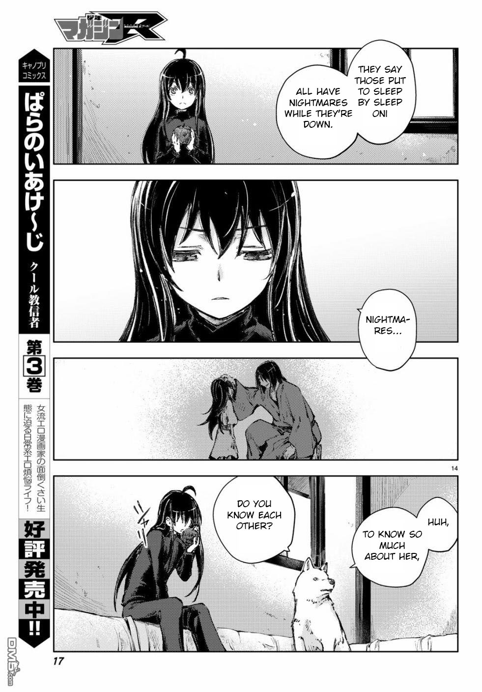 Peach Boy Riverside Chapter 24 page 13 - Chapter 24: "mikoto" and past