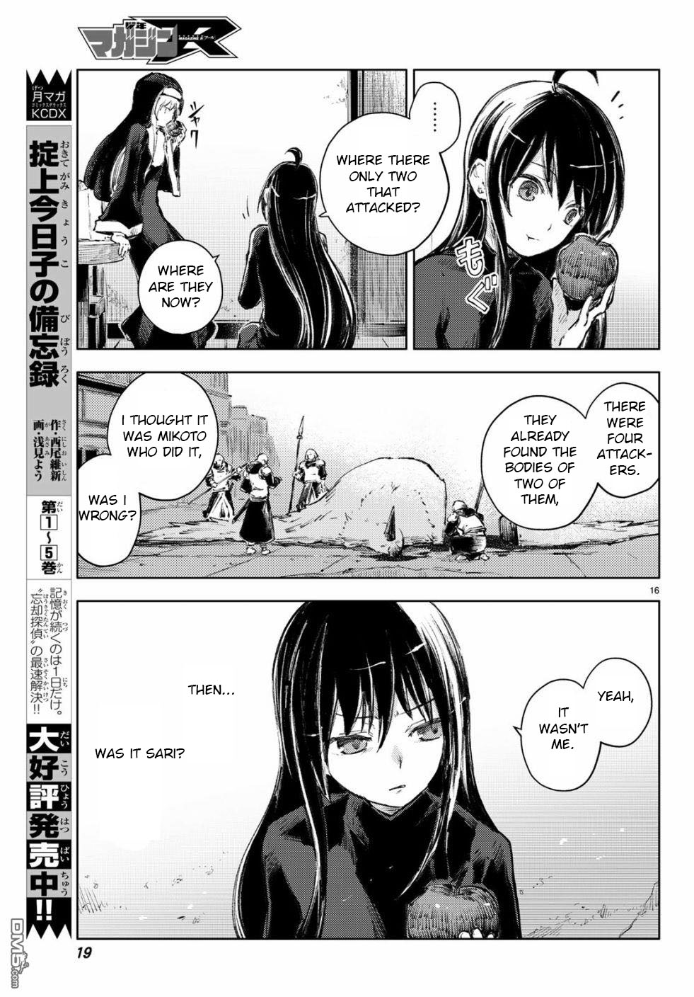 Peach Boy Riverside Chapter 24 page 15 - Chapter 24: "mikoto" and past