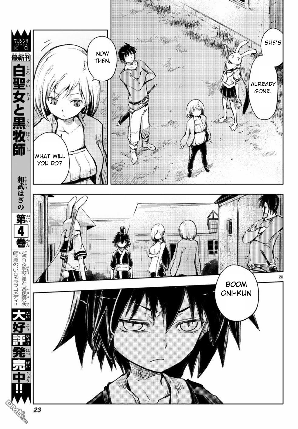Peach Boy Riverside Chapter 24 page 19 - Chapter 24: "mikoto" and past