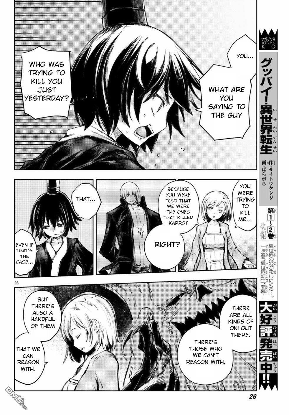 Peach Boy Riverside Chapter 24 page 22 - Chapter 24: "mikoto" and past