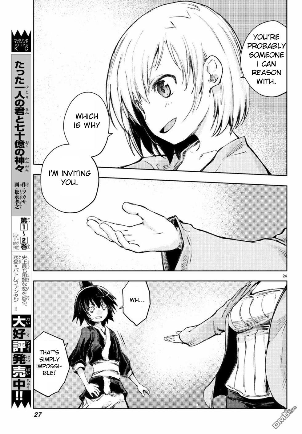 Peach Boy Riverside Chapter 24 page 23 - Chapter 24: "mikoto" and past