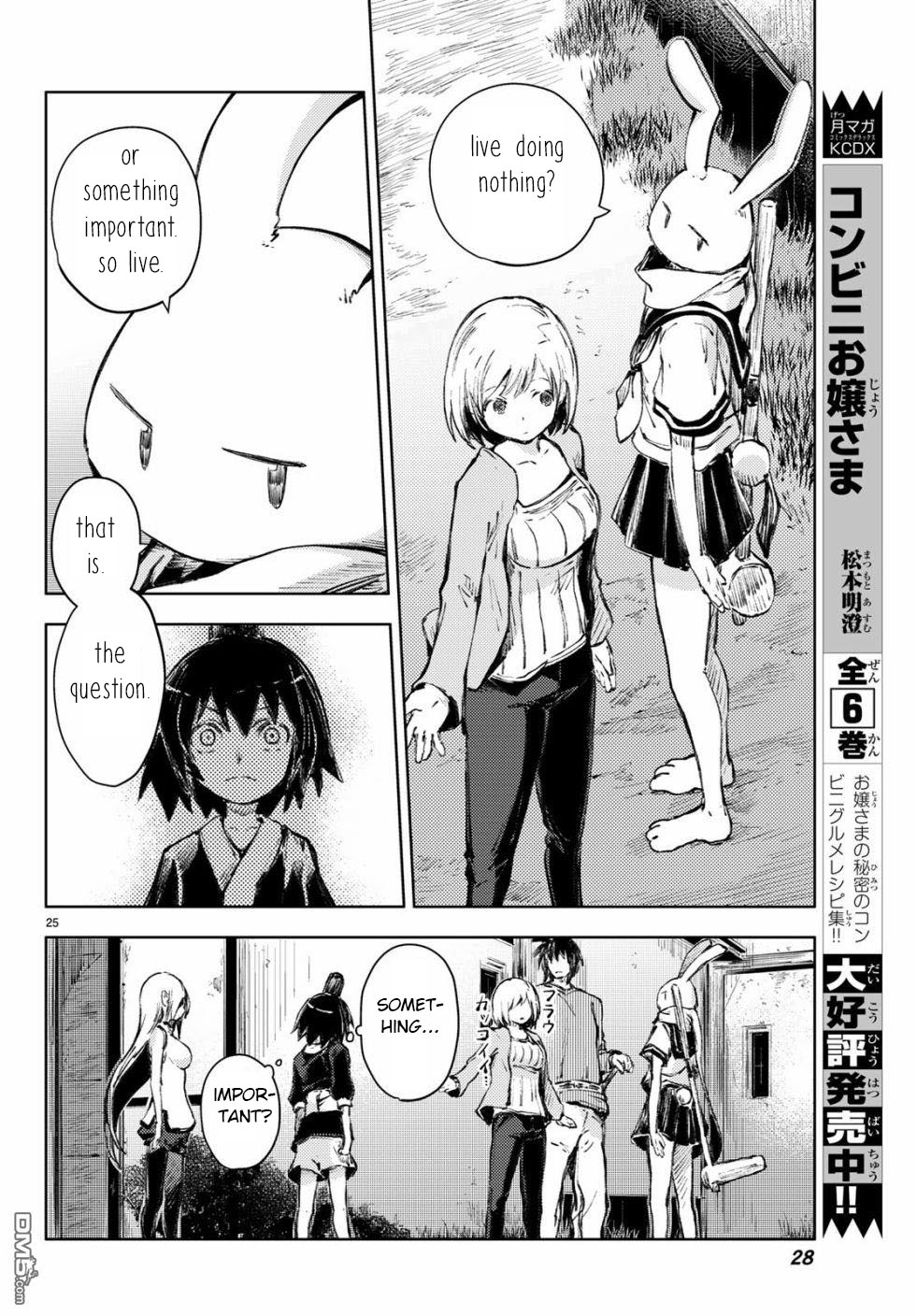Peach Boy Riverside Chapter 24 page 24 - Chapter 24: "mikoto" and past