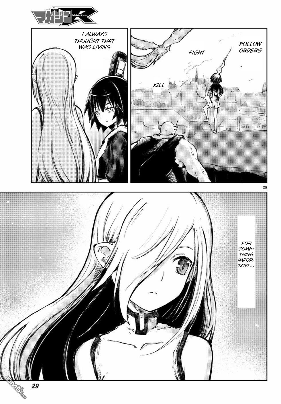 Peach Boy Riverside Chapter 24 page 25 - Chapter 24: "mikoto" and past