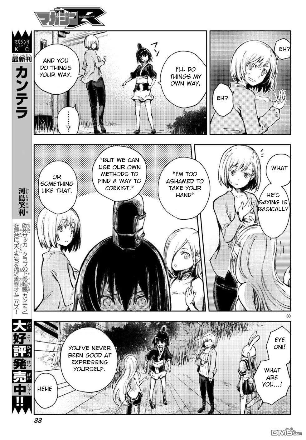 Peach Boy Riverside Chapter 24 page 29 - Chapter 24: "mikoto" and past