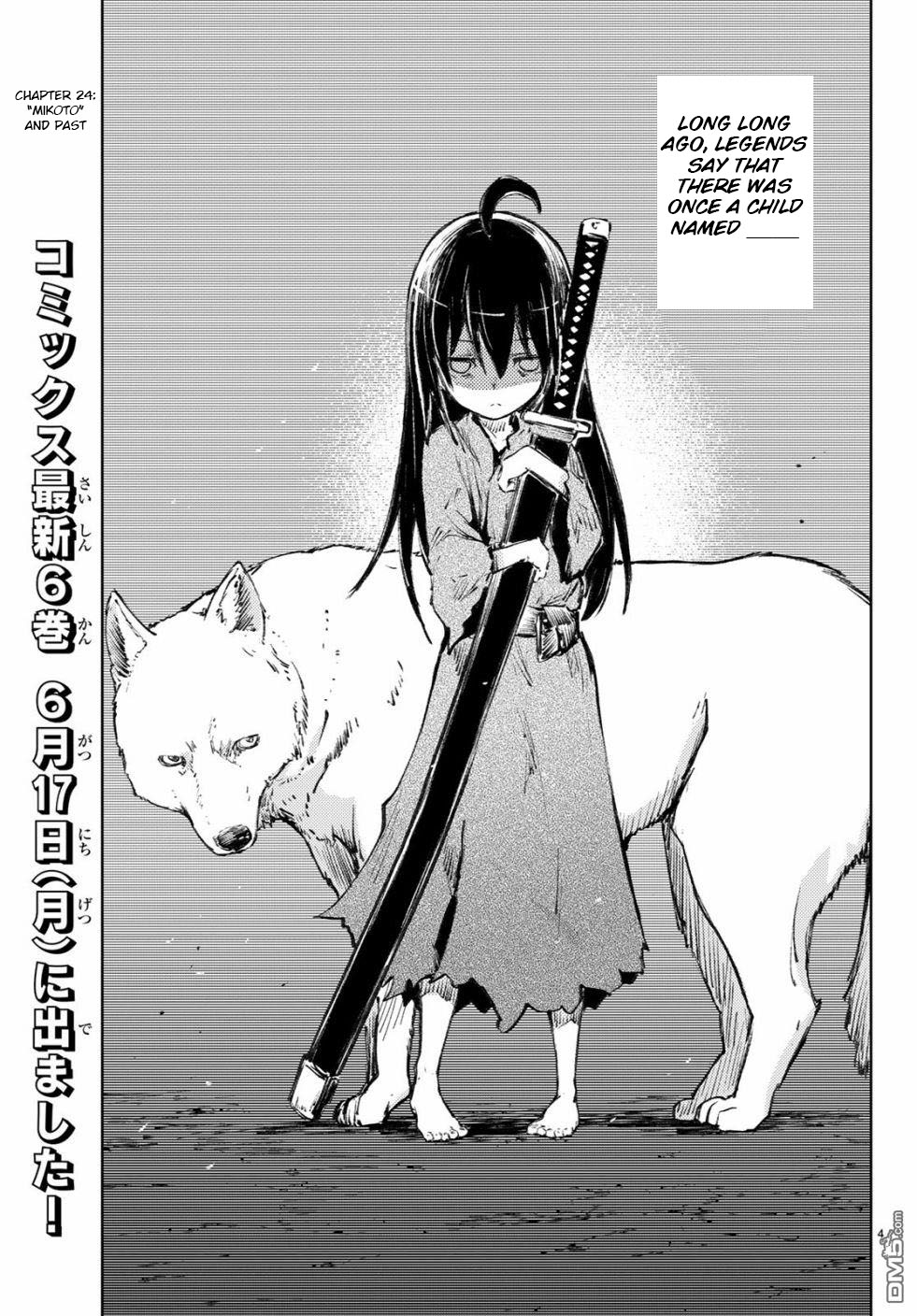 Peach Boy Riverside Chapter 24 page 3 - Chapter 24: "mikoto" and past