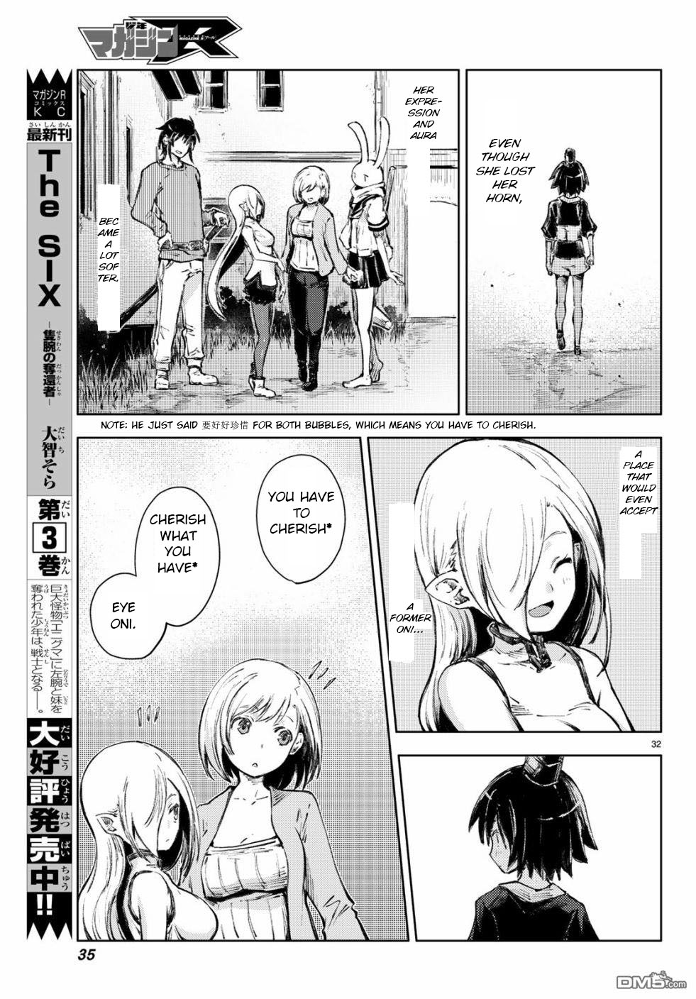 Peach Boy Riverside Chapter 24 page 31 - Chapter 24: "mikoto" and past