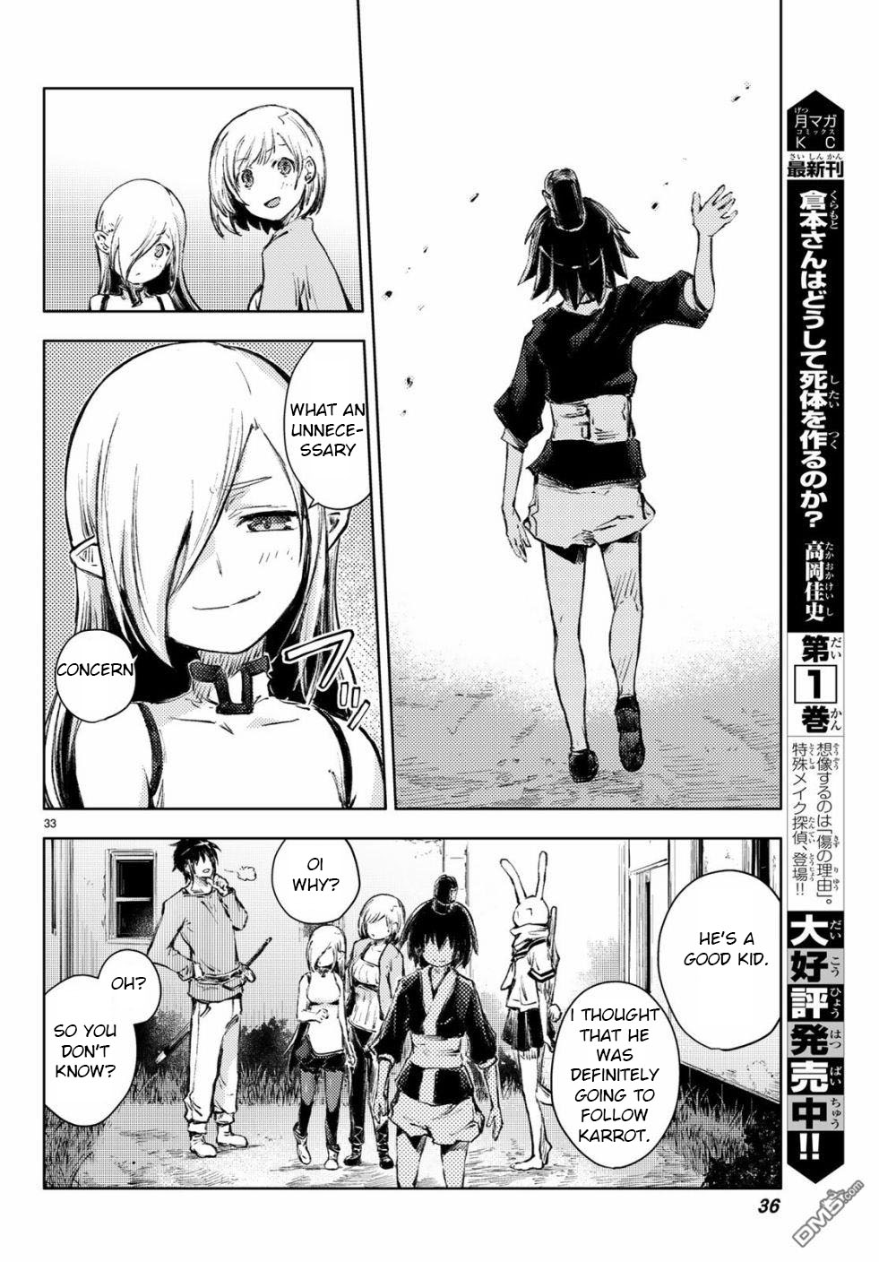Peach Boy Riverside Chapter 24 page 32 - Chapter 24: "mikoto" and past