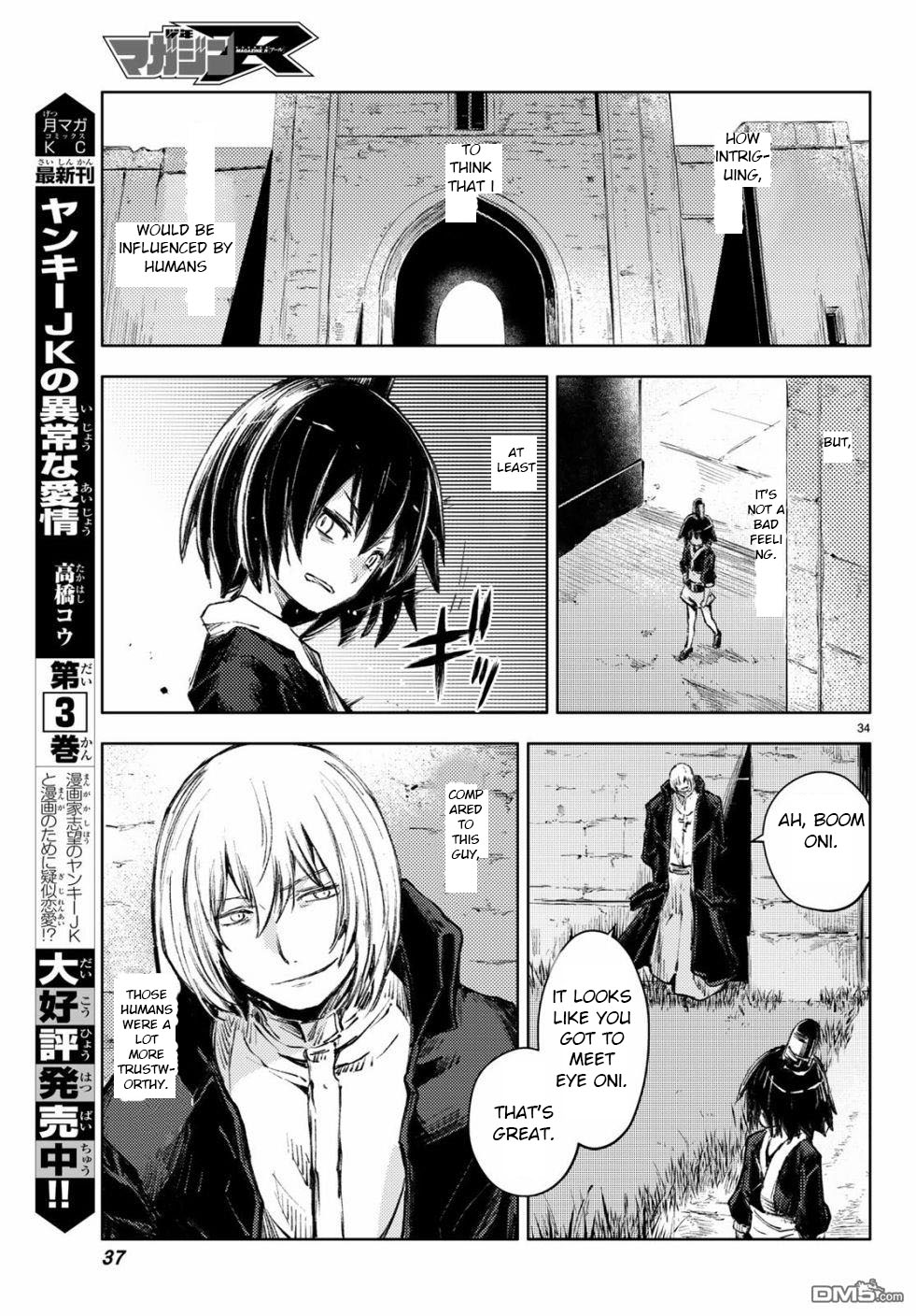 Peach Boy Riverside Chapter 24 page 33 - Chapter 24: "mikoto" and past
