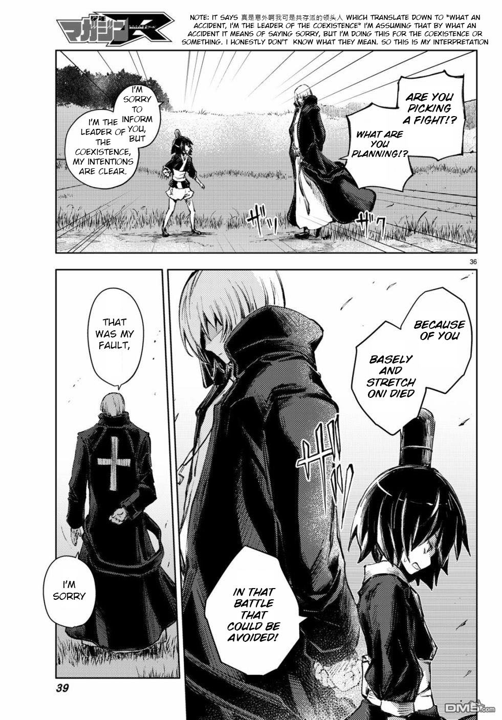 Peach Boy Riverside Chapter 24 page 35 - Chapter 24: "mikoto" and past