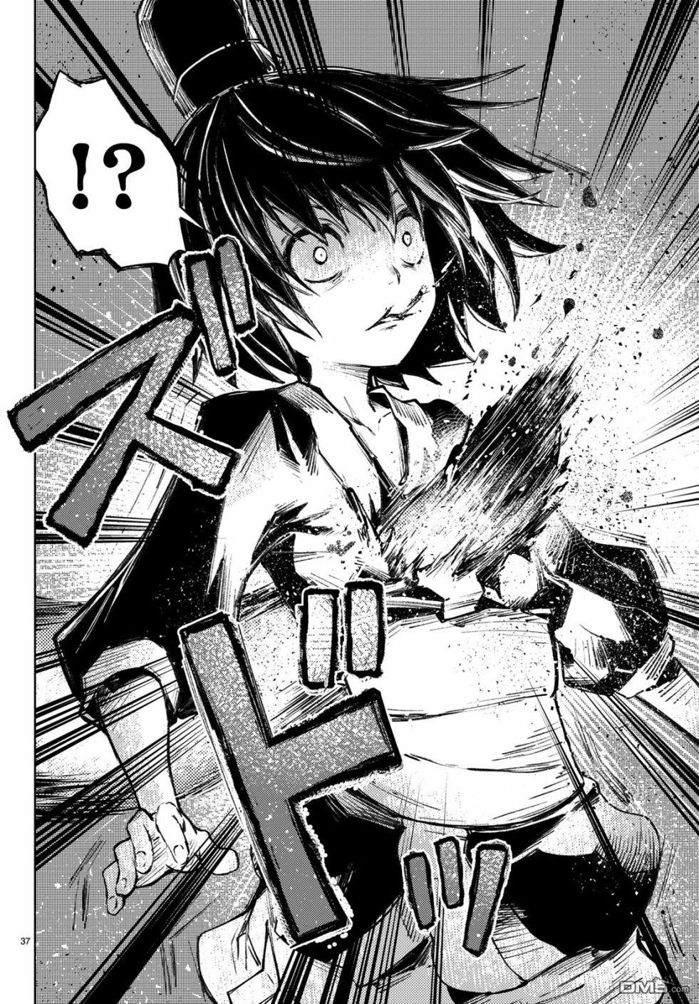 Peach Boy Riverside Chapter 24 page 36 - Chapter 24: "mikoto" and past