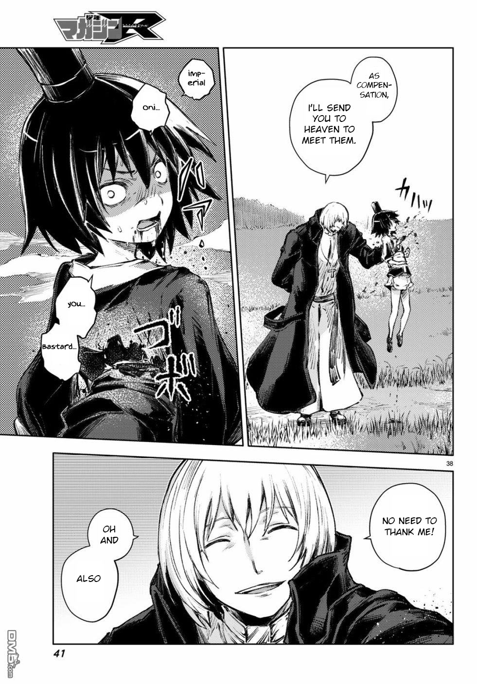 Peach Boy Riverside Chapter 24 page 37 - Chapter 24: "mikoto" and past