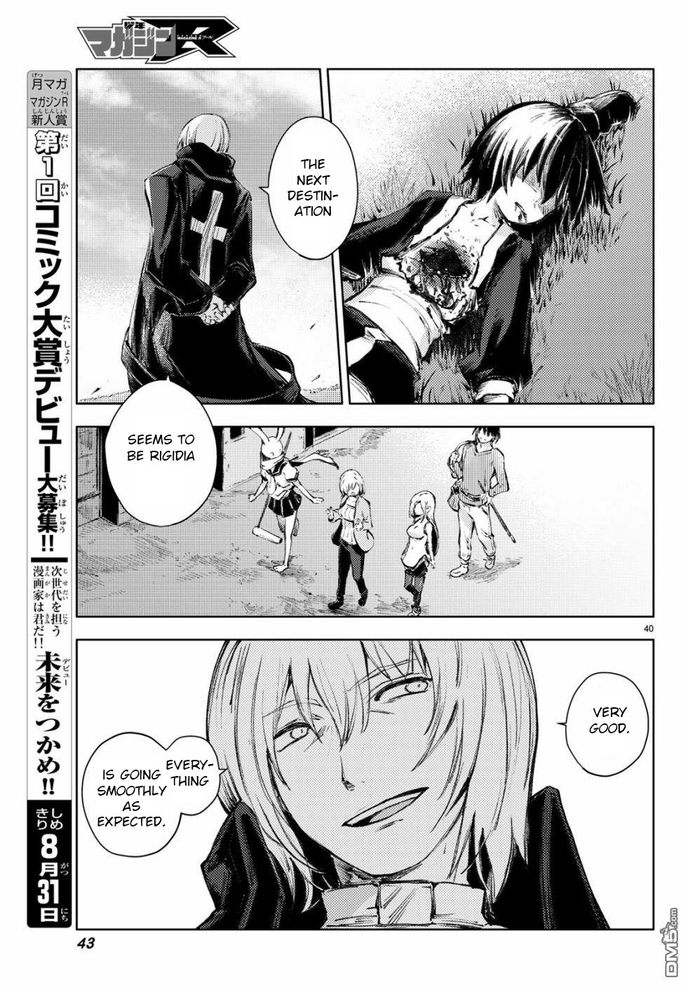 Peach Boy Riverside Chapter 24 page 39 - Chapter 24: "mikoto" and past