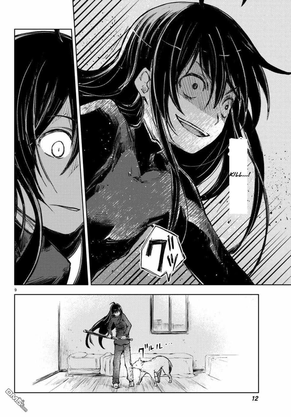 Peach Boy Riverside Chapter 24 page 8 - Chapter 24: "mikoto" and past
