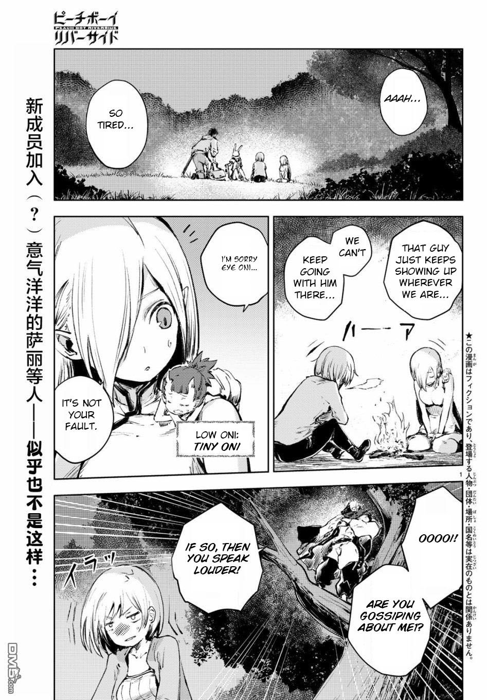 Peach Boy Riverside Chapter 25 page 1 - Chapter 25: the weakest and the coolest