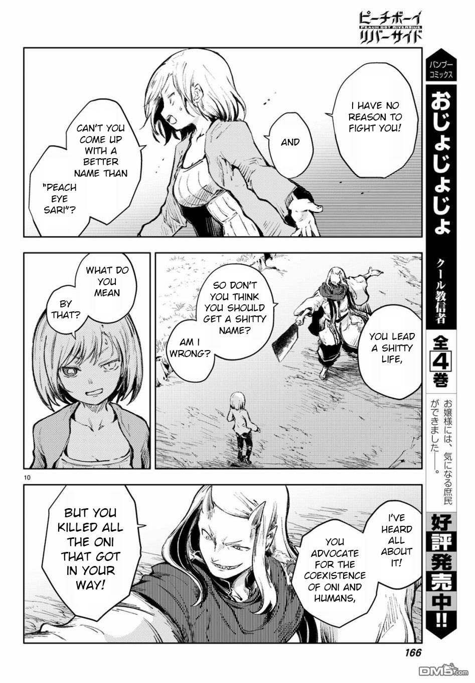 Peach Boy Riverside Chapter 25 page 10 - Chapter 25: the weakest and the coolest