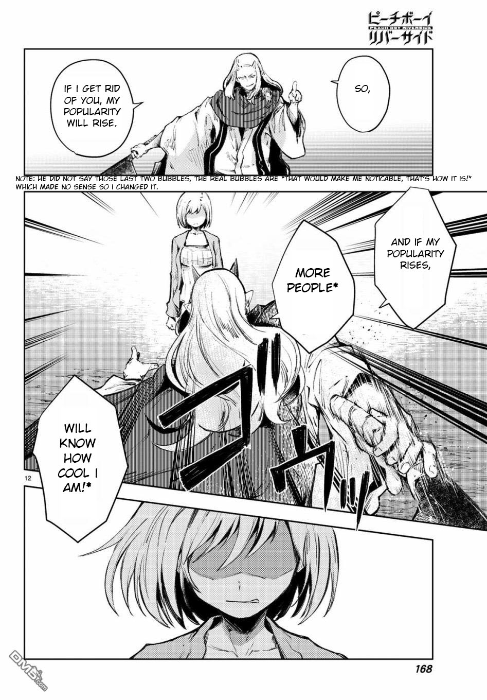 Peach Boy Riverside Chapter 25 page 12 - Chapter 25: the weakest and the coolest