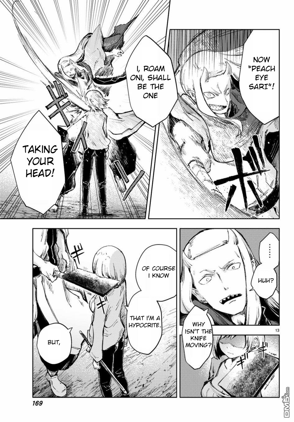 Peach Boy Riverside Chapter 25 page 13 - Chapter 25: the weakest and the coolest