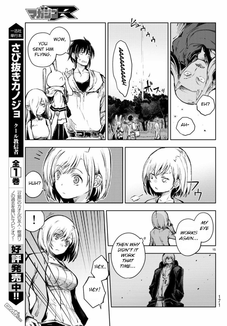 Peach Boy Riverside Chapter 25 page 15 - Chapter 25: the weakest and the coolest