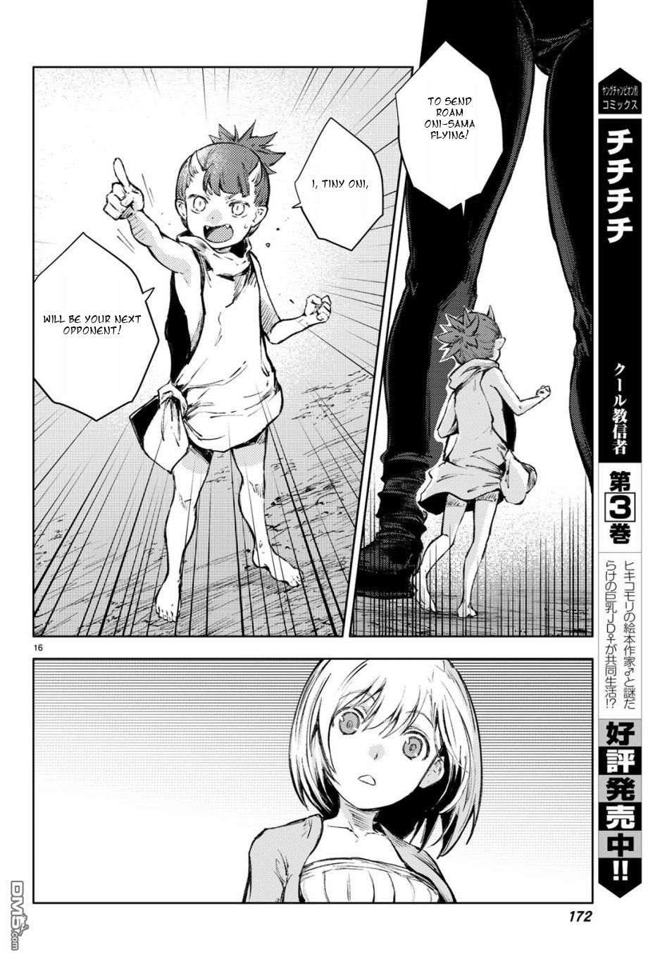 Peach Boy Riverside Chapter 25 page 16 - Chapter 25: the weakest and the coolest