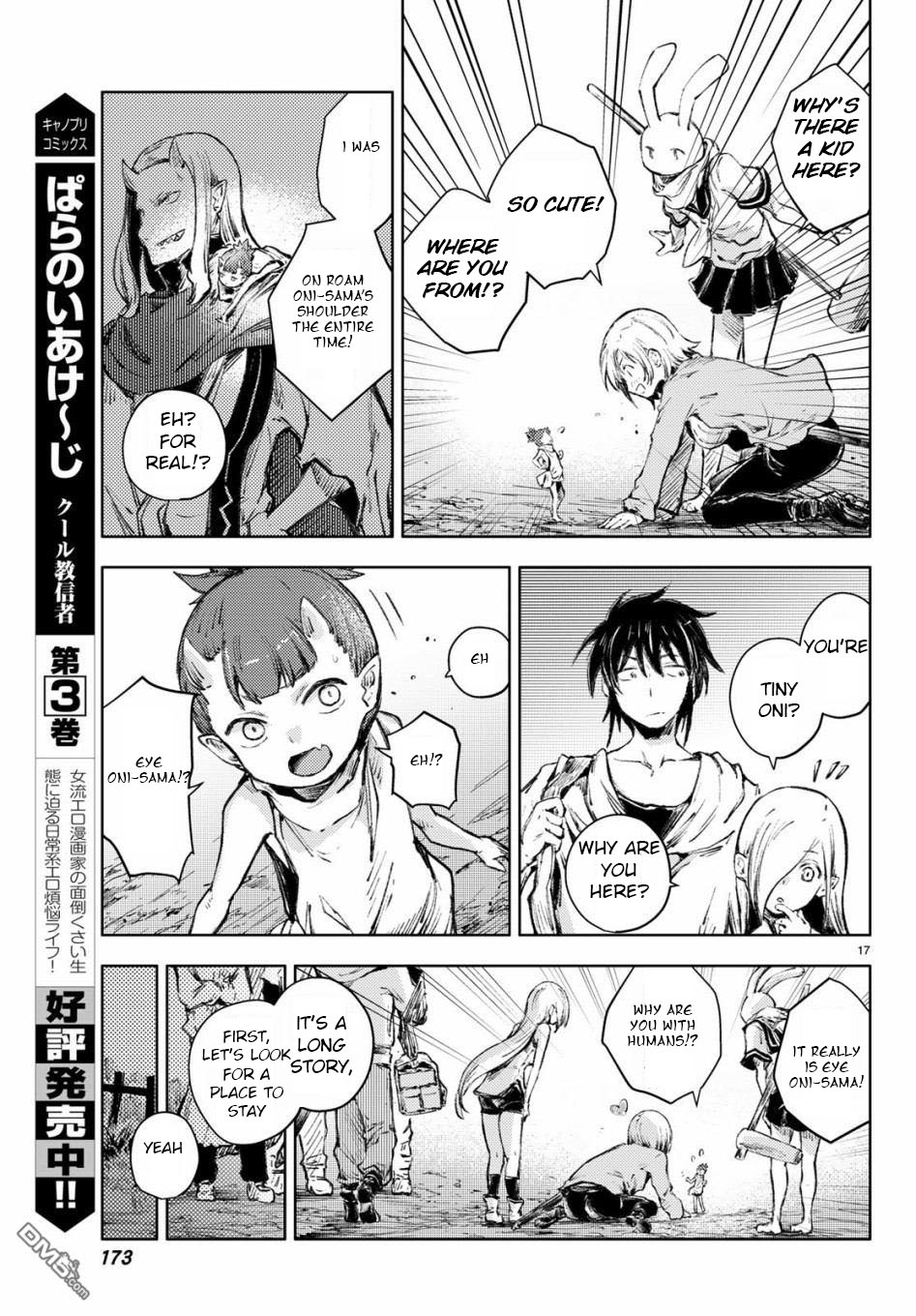 Peach Boy Riverside Chapter 25 page 17 - Chapter 25: the weakest and the coolest