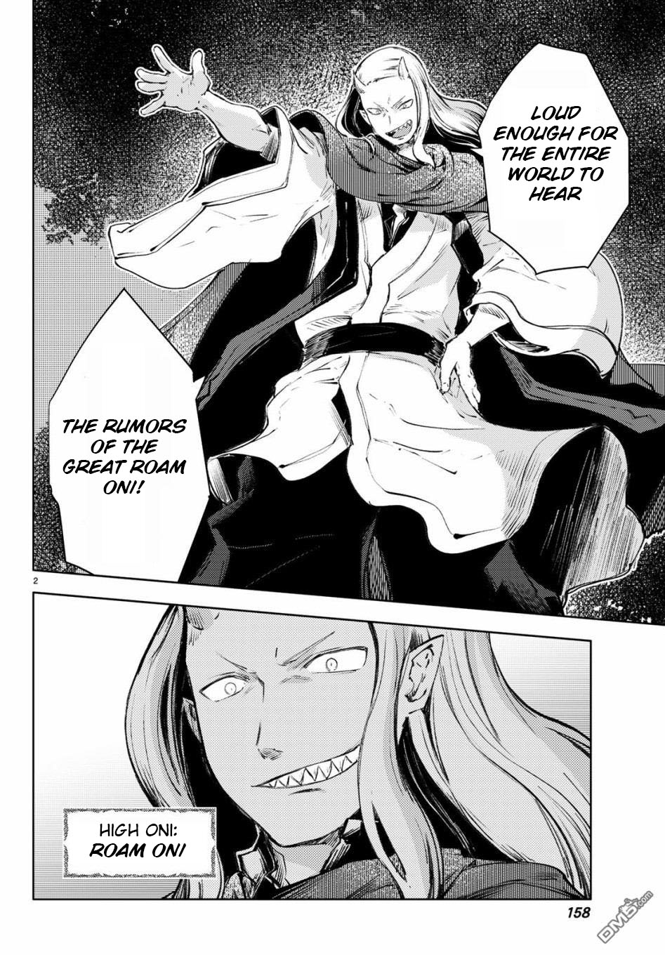 Peach Boy Riverside Chapter 25 page 2 - Chapter 25: the weakest and the coolest